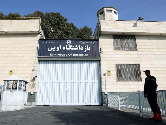 A view of the entrance of Evin prison in Tehran